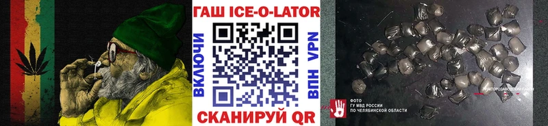Как найти наркотики Урень Alpha PVP Кокаин Меф Канабис ГАШ