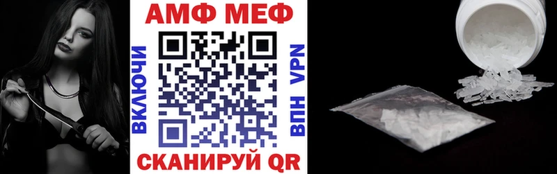 Амфетамин 98% Урень