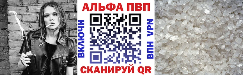 где купить наркотик  Урень  Alpha-PVP мука 