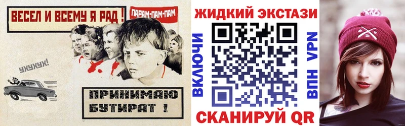 где найти наркотики  мега как войти  Бутират жидкий экстази  Урень 