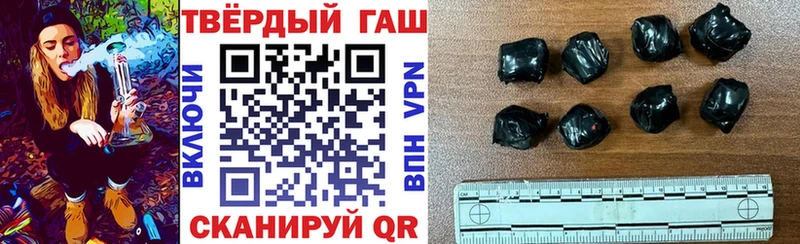 ГАШИШ 40% ТГК  это какой сайт  Урень 
