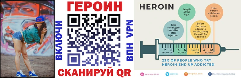 Героин VHQ  Урень 