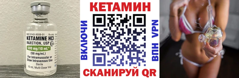 Кетамин ketamine хочу наркоту Урень