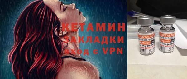 меф Навашино