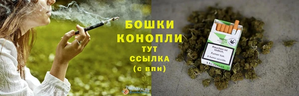 мяу мяу кристалл Нефтегорск