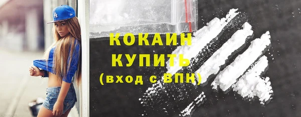 мяу мяу кристалл Нефтегорск