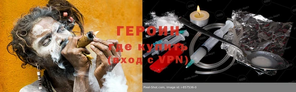 амф Нефтекумск