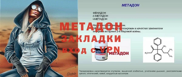 мяу мяу кристалл Нефтегорск