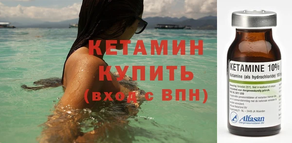 мяу мяу кристалл Нефтегорск