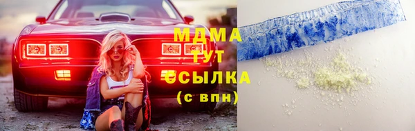 амф Нефтекумск