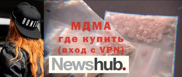 амф Нефтекумск