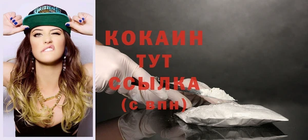 амф Нефтекумск