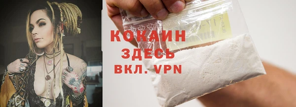 амф Нефтекумск