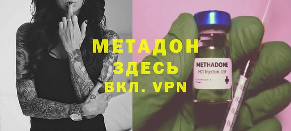 мяу мяу кристалл Нефтегорск