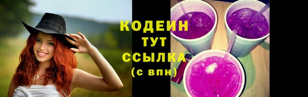мяу мяу кристалл Нефтегорск