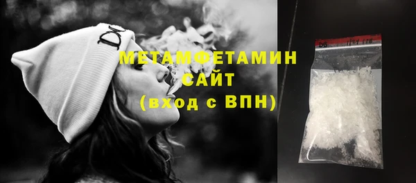 хмурый Нея