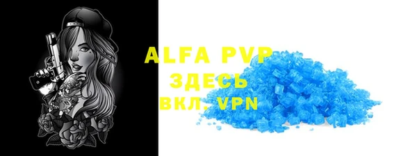 мяу мяу кристалл Нефтегорск