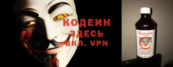 меф Навашино