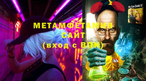 амф Нефтекумск