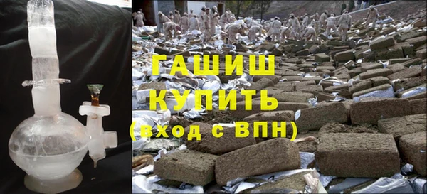 мяу мяу кристалл Нефтегорск