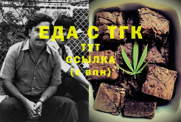 амф Нефтекумск
