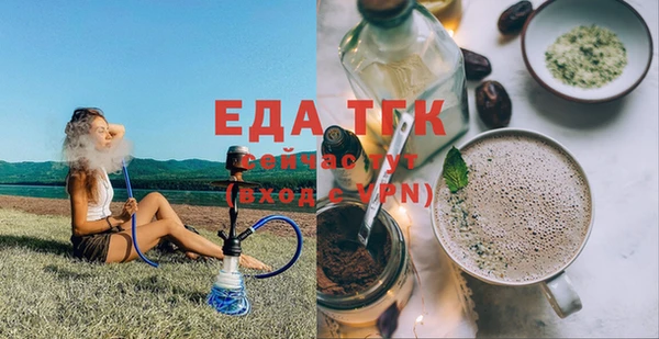 мяу мяу кристалл Нефтегорск