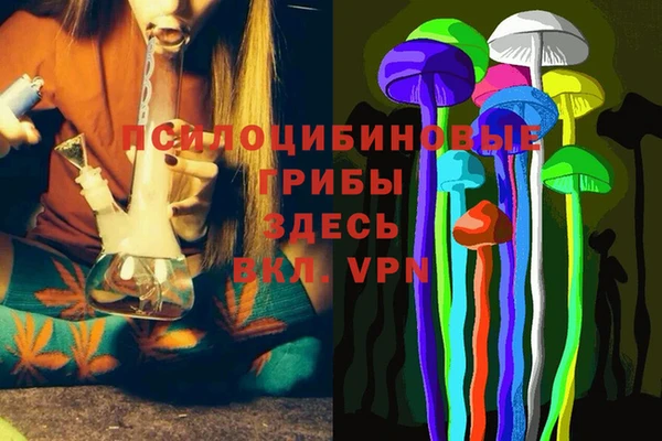 мяу мяу кристалл Нефтегорск