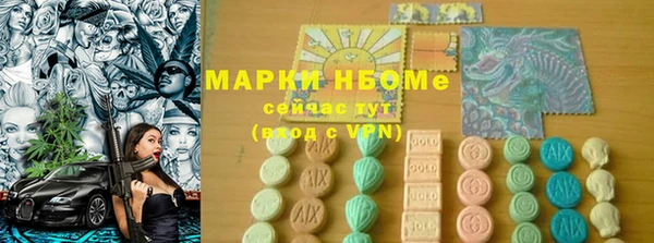 мескалин Наволоки