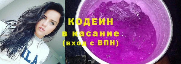 мяу мяу кристалл Нефтегорск