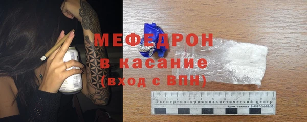 мяу мяу кристалл Нефтегорск