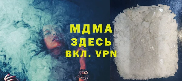 амф Нефтекумск