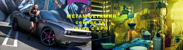 мяу мяу кристалл Нефтегорск