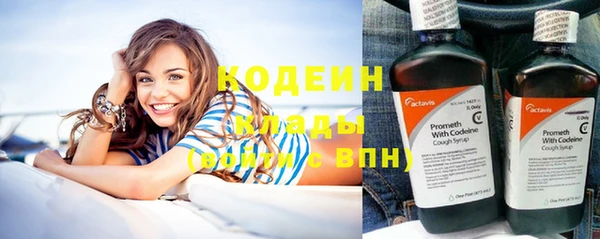 мяу мяу кристалл Нефтегорск