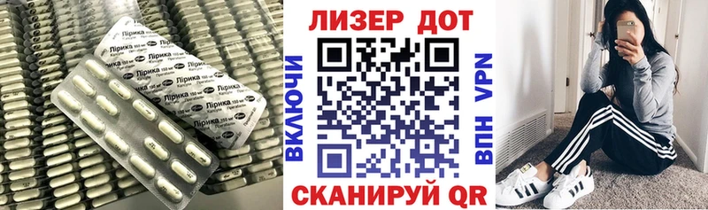 нарко площадка состав  закладки  Урень  ЛСД экстази кислота 