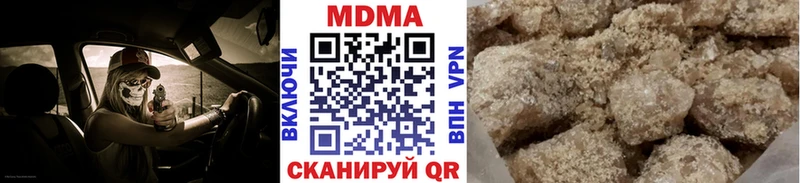 MDMA молли  хочу наркоту  даркнет состав  Урень 