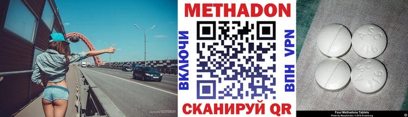 Метадон VHQ  кракен зеркало  Урень 