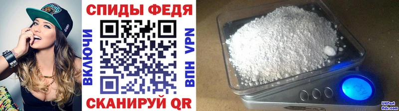 Первитин винт  Урень 