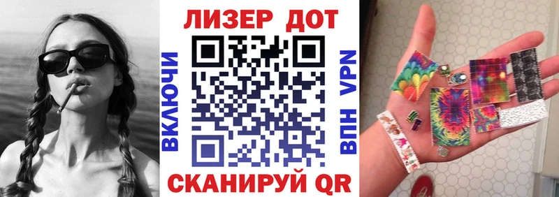Марки 25I-NBOMe 1500мкг  где продают   omg зеркало  Урень 