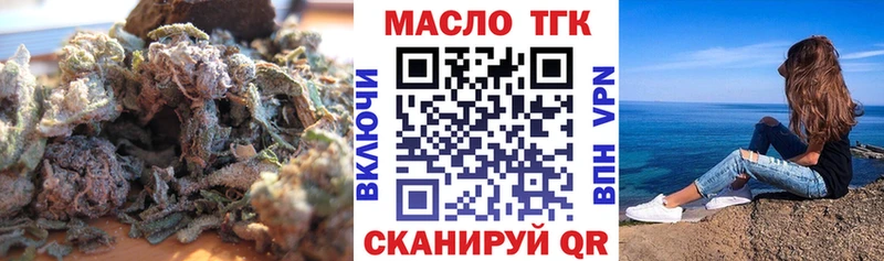 ТГК Wax  Урень 